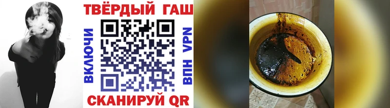 Цена Миньяр COCAIN Мефедрон A-PVP МАРИХУАНА ГАШ