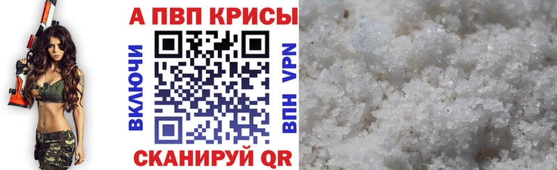 Alfa_PVP СК КРИС  kraken сайт  Миньяр 
