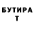 Alpha-PVP кристаллы Ashton McNamara