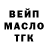Дистиллят ТГК Wax Buslai