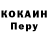 COCAIN VHQ Oleksandr Kosenko