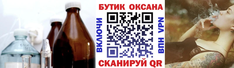 Бутират бутандиол  кракен ссылки  Миньяр 