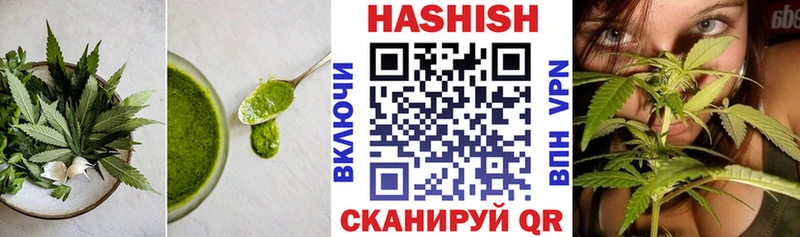 Печенье с ТГК марихуана  Миньяр 