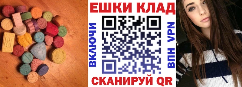Ecstasy 280 MDMA  Миньяр 
