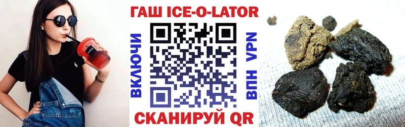 blacksprut   Миньяр  ГАШ 40% ТГК  закладки 