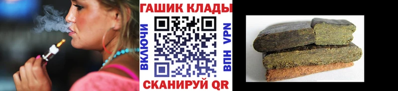ГАШИШ ice o lator Миньяр