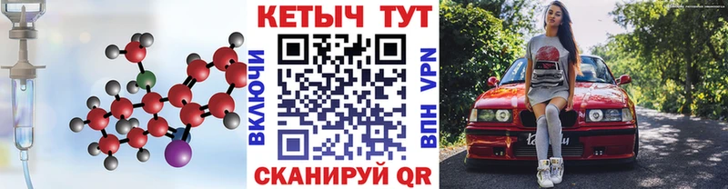 omg зеркало  Миньяр  КЕТАМИН ketamine 