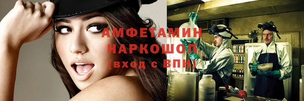 синтетический гашиш Алзамай