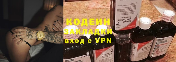 синтетический гашиш Алзамай