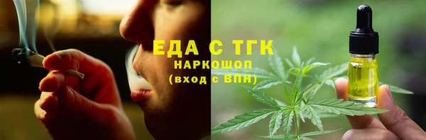 синтетический гашиш Алзамай