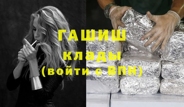 синтетический гашиш Алзамай