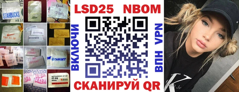 ЛСД экстази кислота  Миньяр 