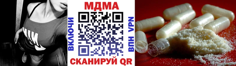MDMA Molly  Миньяр 