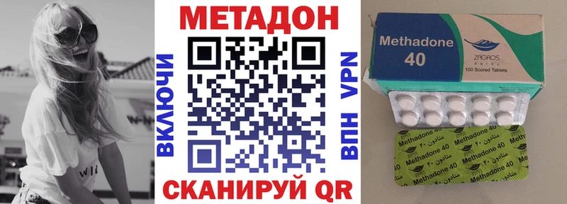 Метадон мёд даркнет сайт Миньяр