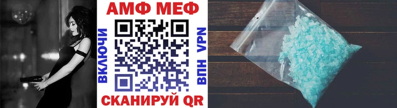 как найти   Миньяр  маркетплейс как зайти  Метамфетамин мет 