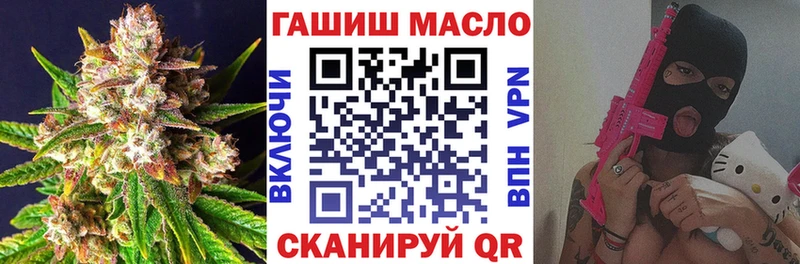 ТГК гашишное масло  Миньяр 