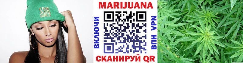 Шишки марихуана SATIVA & INDICA  ссылка на мегу вход  Миньяр 